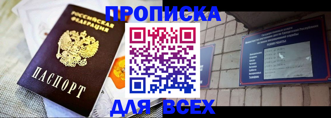 пропишу в квартире в Ипатово